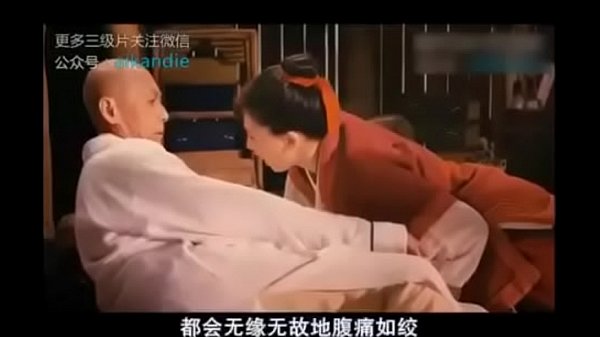 Sư dâm đãng địt gái không ngần ngại