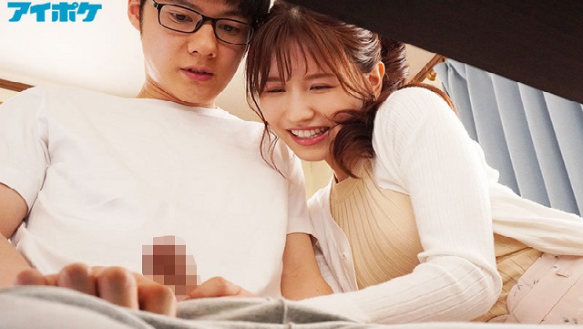Cô gia sư có tâm, giúp cậu học trò nhút nhát vào “đời”(Vietsub)