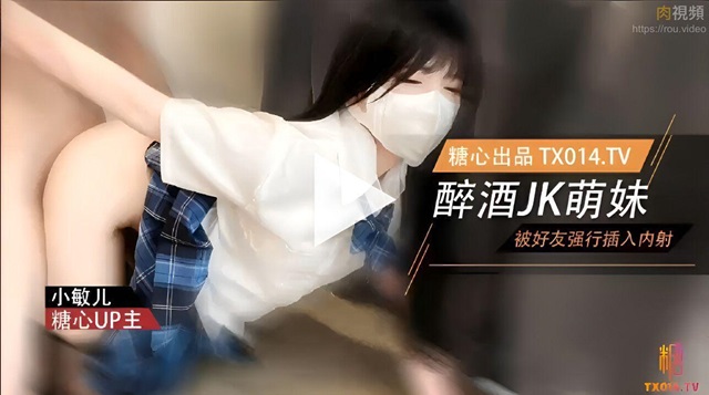 Em nữ sinh xinh đẹp say rượu bị bạn cưỡng hiếp doggy tê lồn