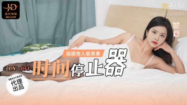 Húp cô vợ xinh đẹp chân dài mặc đồ ngủ gợi tình