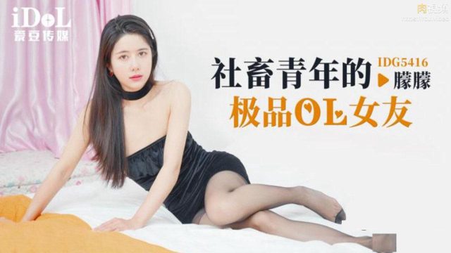 Cô bạn gái trẻ đẹp chân dài ham chịch cực nứng