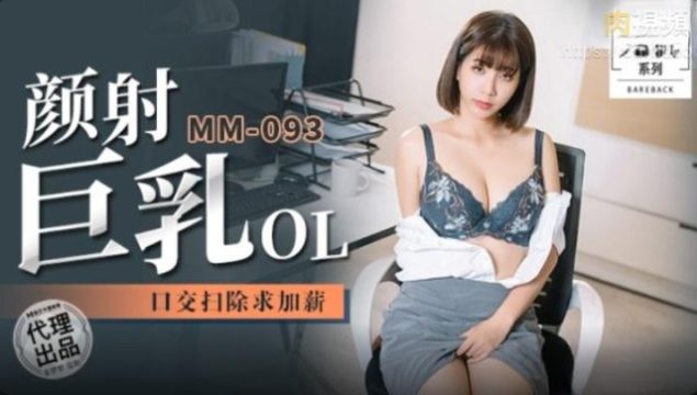 Em nhân viên văn phòng xinh đẹp thổi kèn cho sếp để tăng lương