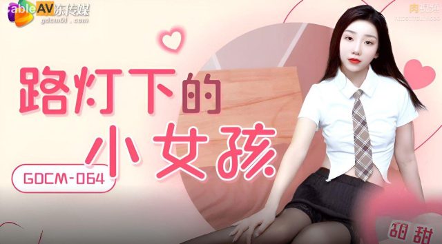 Chịch em cave dáng ngon chân dài chiều khách tới bến