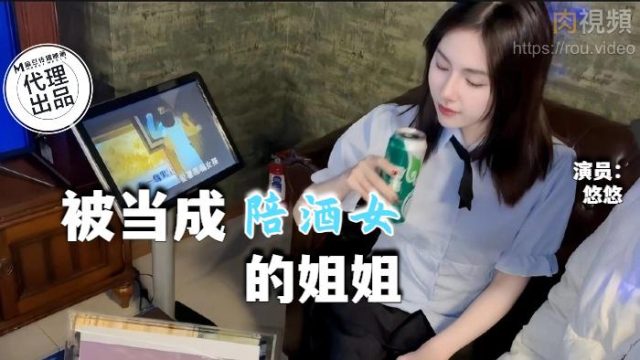 Em tay vịn xinh đẹp làm tình với khách hàng nhiệt tình vãi