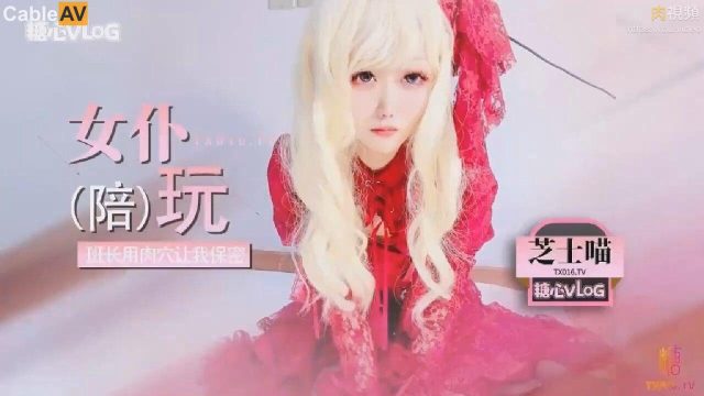 Chịch nữ quản lý loli xinh ngon dâm đãng