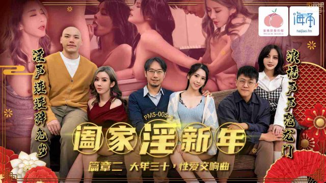 Gia đình đen tối rủ nhau loạn luân đụ tập thể